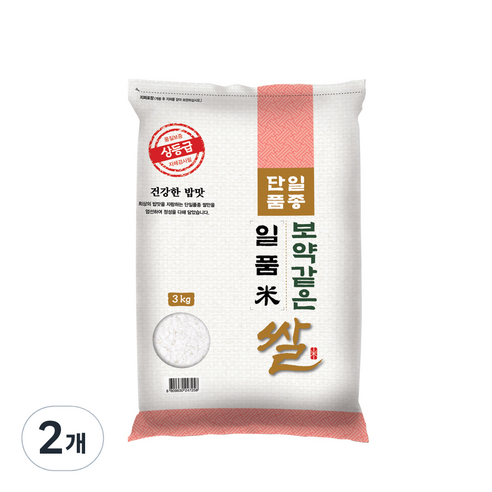 대한농산 보약같은 일품쌀, 2개, 3kg(상등급)