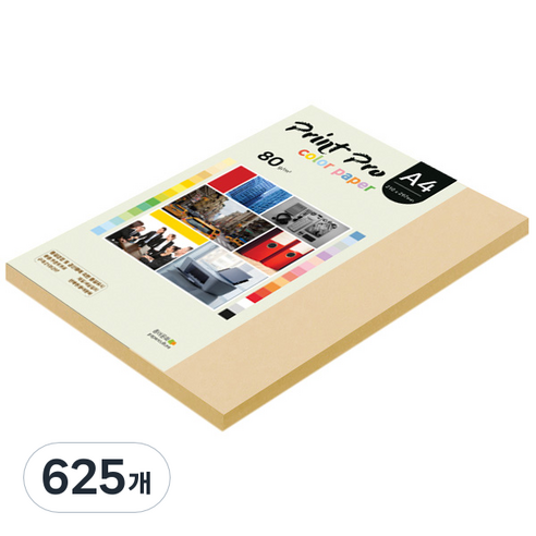 종이문화 프린트 프로 칼라 복사용지 No 03 베이지 80g, A4, 625개