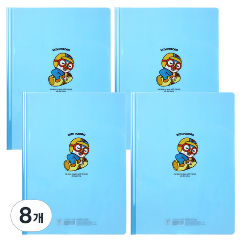 뽀로로 A4 쫄대 파일, 8개