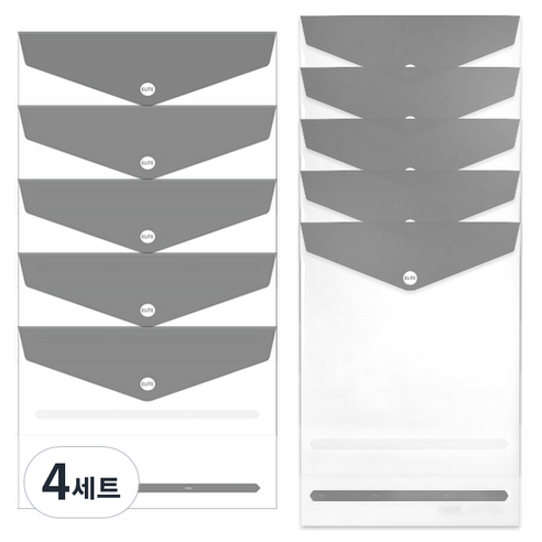 엘리트 봉투화일 가로 5p + 세로 5p 세트 랜덤발송, 그레이, 4세트