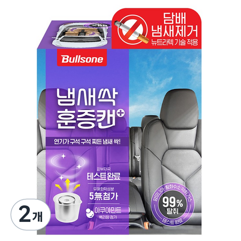 불스원 냄새싹 훈증캔 플러스 담배냄새 제거용 탈취제 아쿠아민트향, 5g, 2개