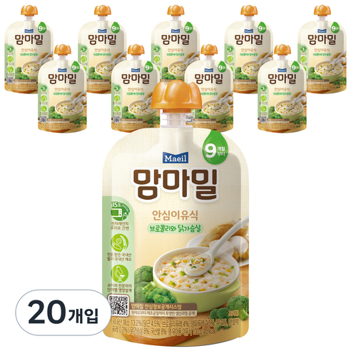 맘마밀 안심이유식 9개월부터, 브로콜리와 닭가슴살, 20개, 100g