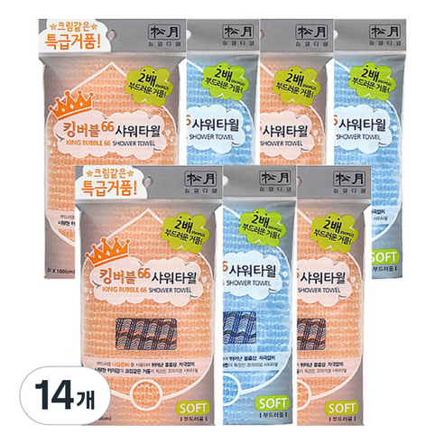 송월타월 킹버블 샤워타올, 랜덤 발송, 1개입, 14개