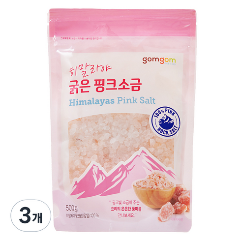 곰곰 히말라야 굵은 핑크소금, 500g, 3개