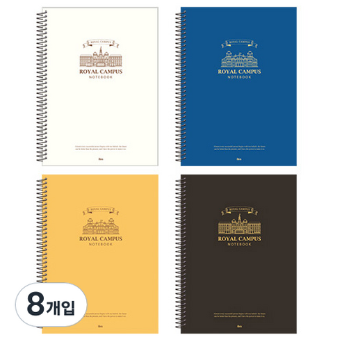 아이비스 좌철원링노트 로얄캠퍼스, 랜덤 발송, 8개입
