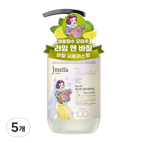 제이멜라 디즈니100 에디션 라임 앤 바질 헤어 샴푸, 5개, 500ml