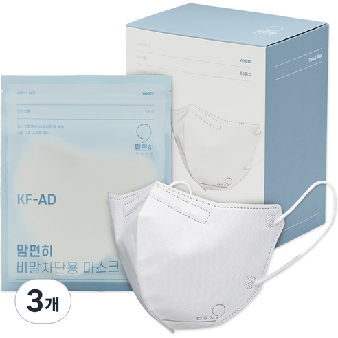 맘편히 비말차단 마스크 새부리형 WHITE 소형 KF AD​​, 50개입, 3개, 화이트