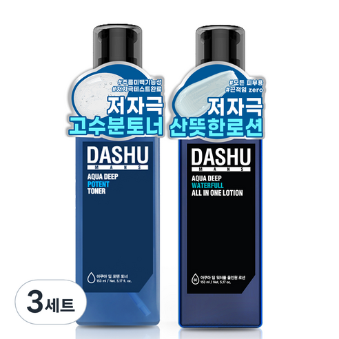 다슈 맨즈 아쿠아 딥 포텐 토너 153ml + 워터풀 올인원 로션 153ml, 3세트