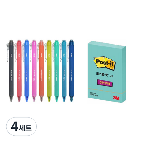 신지 퀵드라이 젤잉크펜 0.3mm 9종 + 포스트잇 세트, 9종(젤잉크펜), 656 SSN 아쿠아(포스트잇), 4세트