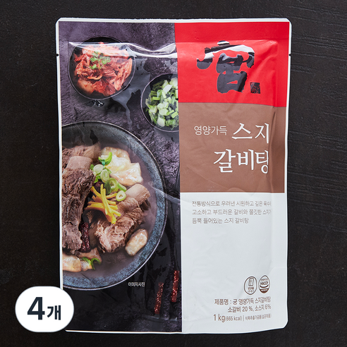 궁 스지 갈비탕, 1kg, 4개
