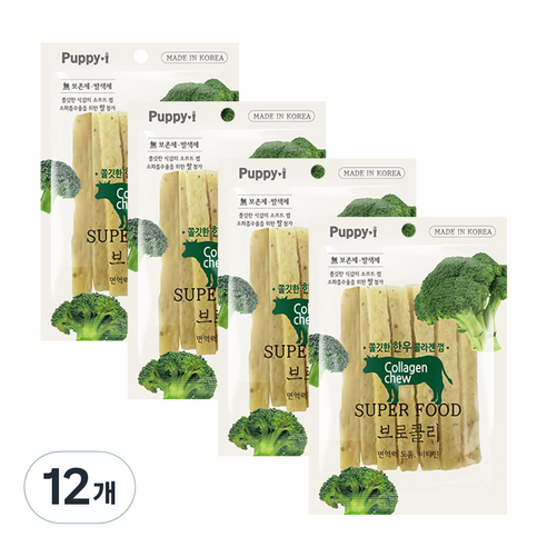 퍼피아이 쫄깃한 한우 콜라겐 강아지 껌 100g, 브로콜리맛, 12개