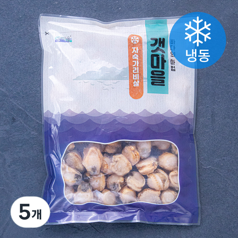 갯마을 자숙 가리비살 (냉동), 500g, 5개