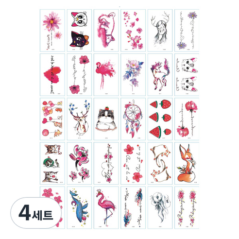 시나몬걸 아동용 컬러 타투스티커 30종 세트, K 소녀, 4세트
