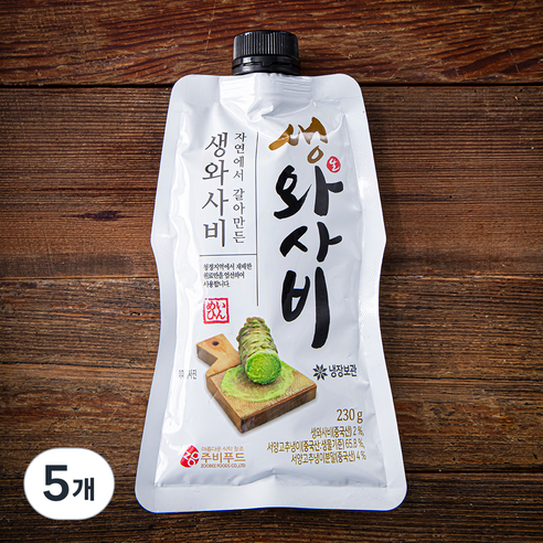 자연에서 갈아만든 생와사비, 230g, 5개