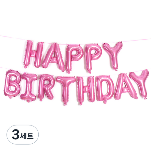 조이파티 HAPPY BIRTHDAY 은박풍선 세트, 핑크, 3세트