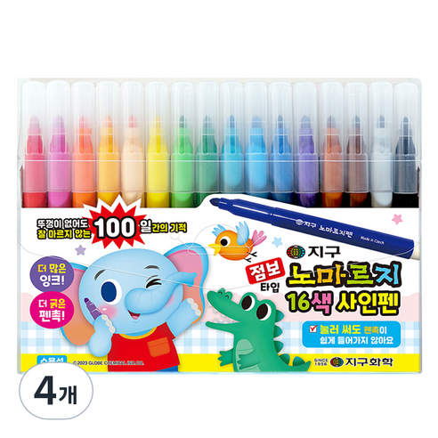 지구화학 점보 노마르지 사인펜, 16색, 4개