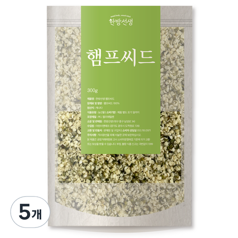 한방선생 햄프씨드, 300g, 5개