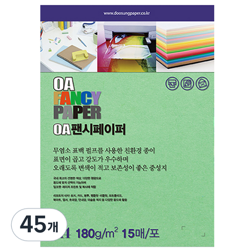 두성종이 OA 팬시페이퍼 컬러복사지 담연두색 180g R14, 45개