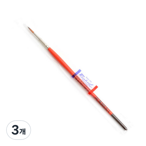 라파엘 수채화붓 8394, 1호, 3개