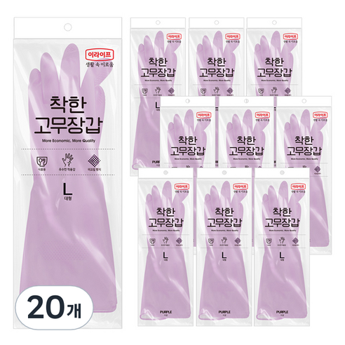 롯데이라이프 착한 고무장갑, 퍼플, 대(L), 20개