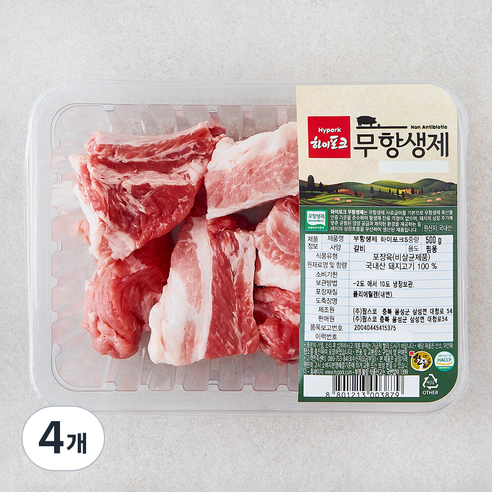 하이포크 무항생제 인증 한돈 갈비 찜용 (냉장), 4개, 500g