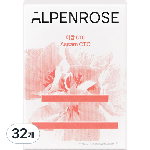 알펜로제 아쌈 CTC 홍차, 2.5g, 32개