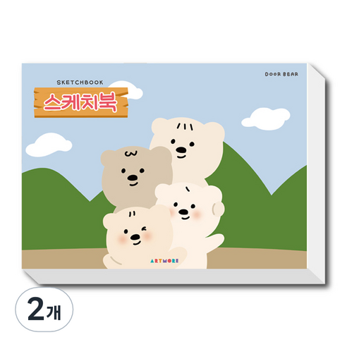아트모아 스케치북 도화지 130g, 8절, 250매, 2개