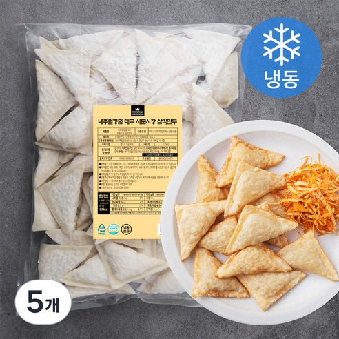 네추럴킹덤 대구 서문시장 삼각만두 (냉동), 1.25kg, 5개
