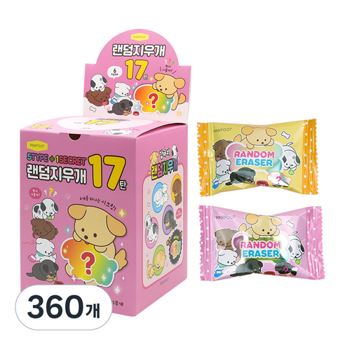 핑크풋 500 강아지 랜덤지우개 17탄, 랜덤발송, 360개