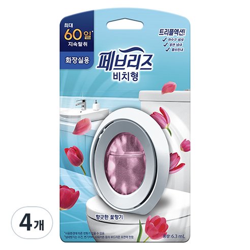 페브리즈 화장실용 비치형 향기로운 꽃향 방향제 본품, 6.3ml, 4개