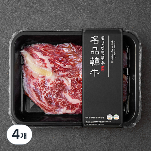 횡성한우 1등급 등심 구이 (냉장), 200g, 4개