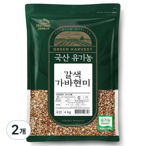 그린하베스트 국산 유기농 갈색 가바현미, 4kg, 2개