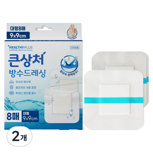 밴드골드 헬씨플러스 큰상처 방수 드레싱, 2개, 8개입