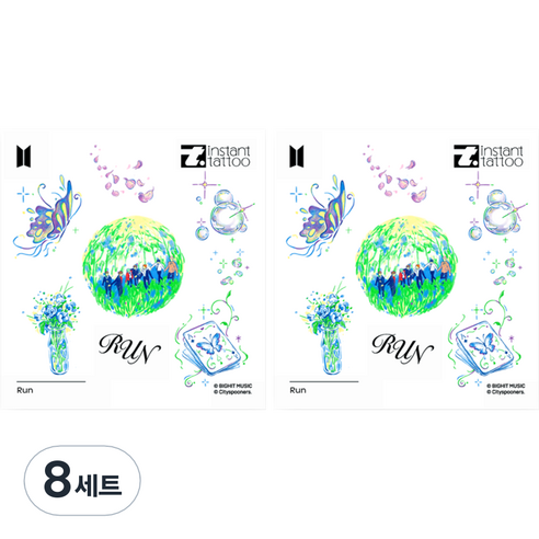 인스턴트타투 BTS RUN 타투스티커, 8세트, 혼합색상