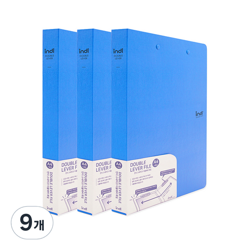 인디 스네이크 더블레버 파일 A4 A3, 청색, 9개