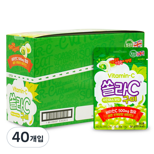 고려은단 쏠라C구미 샤인머스캣맛, 50g, 40개입