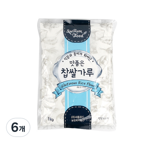 새롬 찹쌀가루, 1kg, 6개