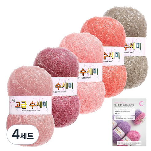 yarna 고급 수세미 뜨개실 5볼 패키지 세트, 01 핑크베이지, 4세트