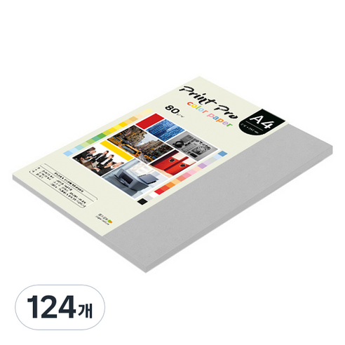 종이문화 프린트프로 얇은 칼라복사지 80g No.31 그레이, 124개, A4