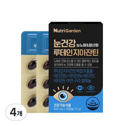 뉴트리가든 눈건강 루테인지아잔틴 15g, 4개, 30정