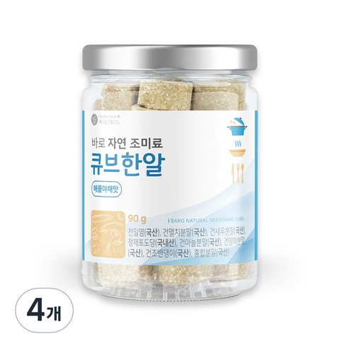 바로푸드 자연 조미료 큐브 한알 해물야채맛, 90g, 4개