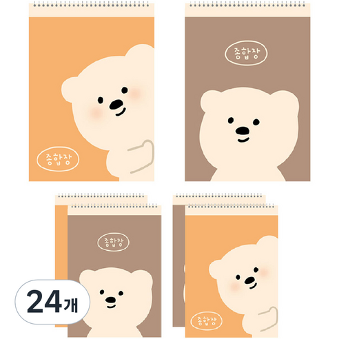아트모아 곰 종합장 20매, 랜덤발송, 24개