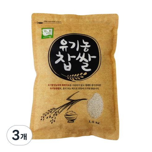 광복농산 유기농 찹쌀, 1.5kg, 3개
