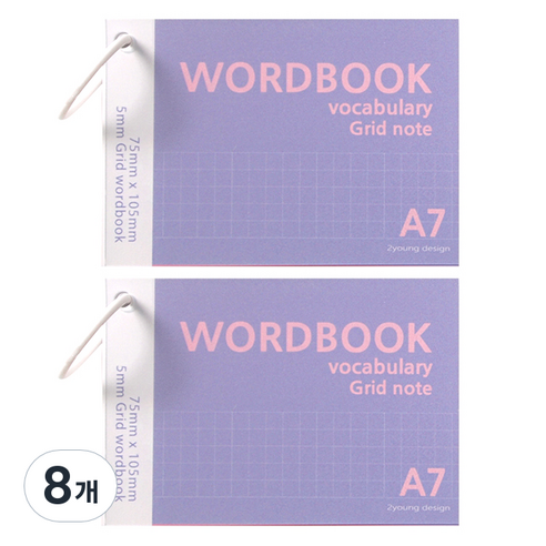 투영디자인 그리드 A7 링 단어장 60매, 퍼플, 8개