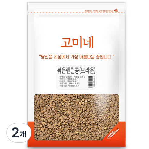 고미네 볶은 브라운 렌틸콩, 1kg, 2개