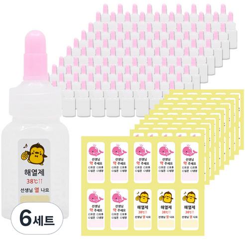 긴마개 투약병 100p + 투약스티커 70p + 해열제 스티커 30p, 6세트