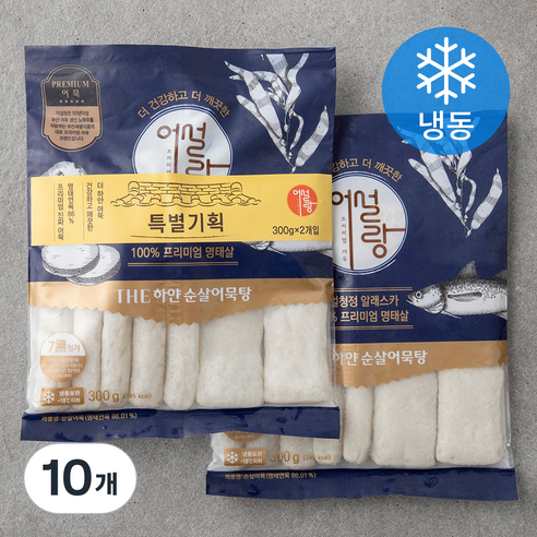 어설랑 THE 하얀 순살 어묵탕 (냉동), 300g, 10개