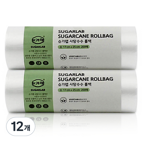 슈가랩 사탕수수 롤백 소 17 x 25 cm, 소(S), 12개, 200개입