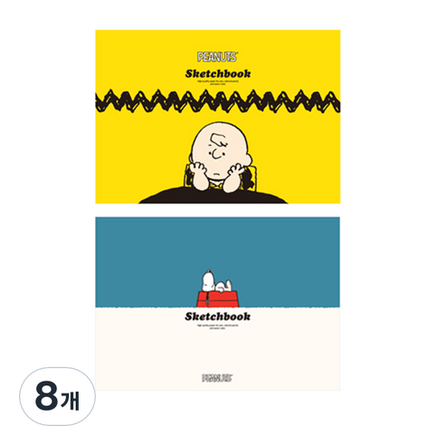 피너츠 뜯어쓰는 패드 스케치북 랜덤발송, B4, 50매, 8개