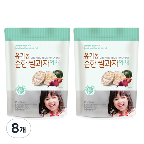 베베푸드 유기농 순한 쌀과자 25g, 야채, 8개